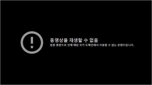 이재명 경기지사의 욕설이 담긴 통화 내용이 업로드된 '백브리핑'. 현재는 해당 영상이 차단됐다/사진=유튜브 캡처.
