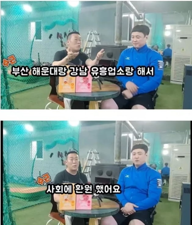 전직 야구선수가 말하는 아구계 스폰서 문화