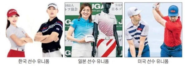 코오롱·데상트·아디다스, 올림픽 골프 유니폼 승자는?