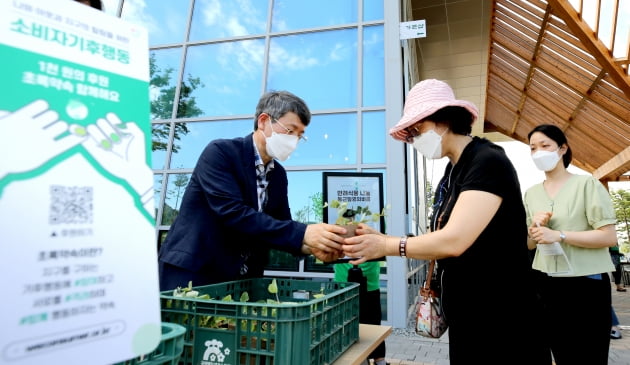 한수정, 국립세종수목원 플라스틱 제로 캠페인...ESG 경영 앞장