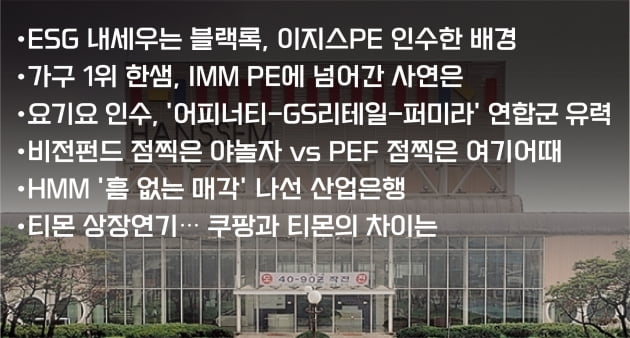 티몬 vs 쿠팡, 여기어때 vs 야놀자..왜 차이날까[딜리뷰]