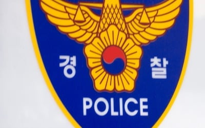 부산 한 남고 커뮤니티서 "백신 아닌 XX 맞아" 여고생 성희롱