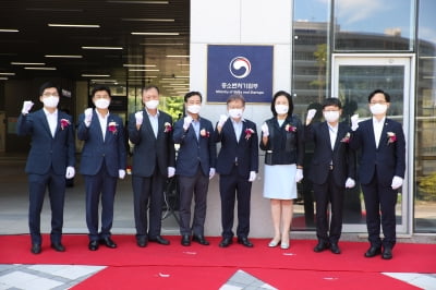 중기부 세종청사 시대 개막 "中企 정책 총괄 기능 강화"