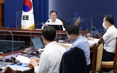 文대통령 "국민재난금, 상대적 여유있는 국민들께 양해 말씀"