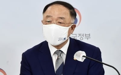 홍남기 "부동산 전문가 95%가 '주택가격 고평가' 진단"