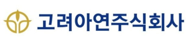 고려아연, 2Q 영업익 2731억…전년比 66.5%↑[주목 e공시]