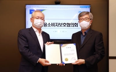 NH투자증권, 금융소비자보호협의회 개최…외부 전문위원 위촉