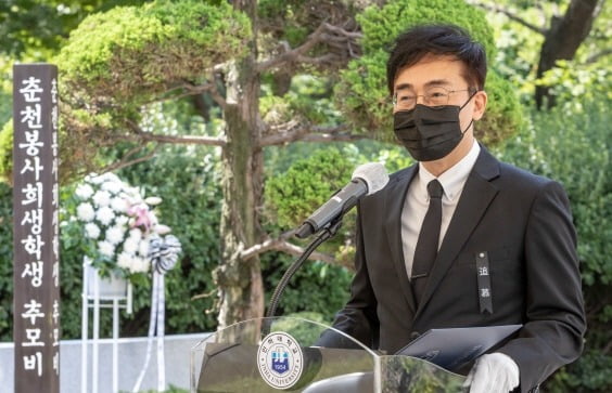 조명우 인하대 총장이 춘천 봉사활동 희생자 10주기 추모사를 하고 있다. 인하대 제공

