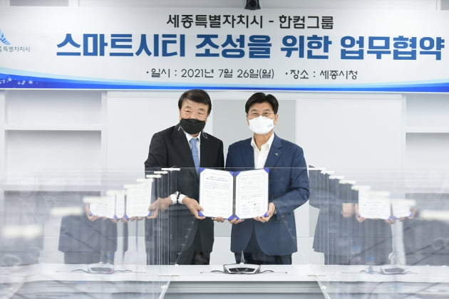 한글과컴퓨터그룹(한컴그룹)은 세종시와 스마트시티 조성을 위한 업무협약(MOU)를 체결했다고 27일 밝혔다. MOU 현장에는 김상철 한컴그룹 회장(사진 왼쪽)과 이춘희 세종시장(사진 오른쪽)이 참석했다.