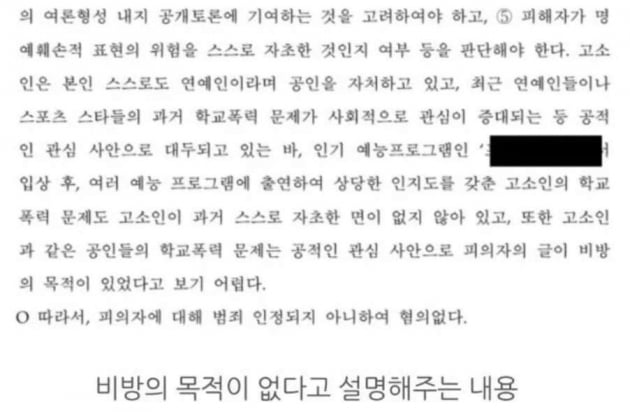 /사진=온라인 커뮤니티