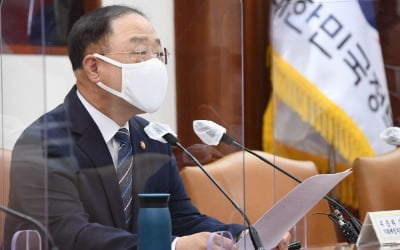 홍남기 "2025년까지 반도체 생산용 초순수 공업용수 국산화"