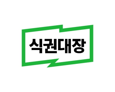 식권대장, 상반기 신규 고객사 수 전년 대비 2배