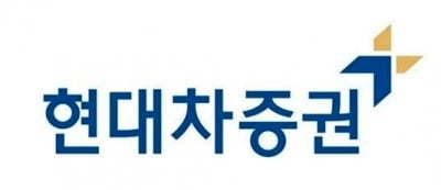 현대차증권, 2Q 영업익 425억…전년比 4%↑[주목 e공시]