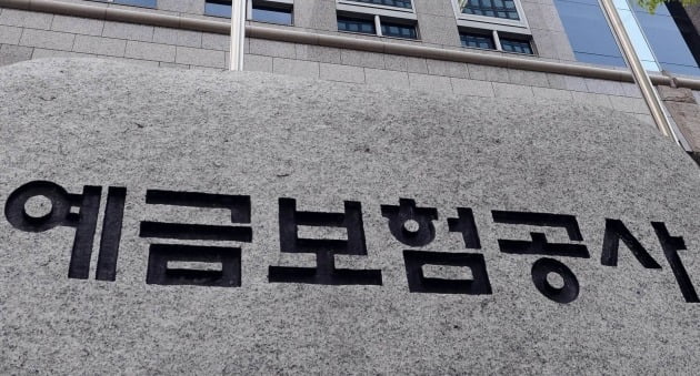 [단독] 카지노 정팔 고위급 인사…김태현 사무처장, 예보 사장 물망