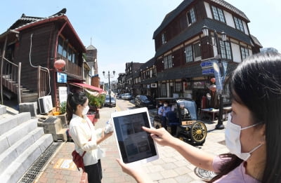인천시, 국내 첫 스마트관광도시로 공식 출범