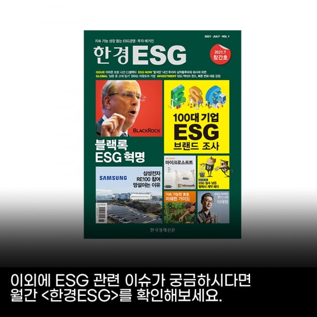 [영상뉴스] 관악산 바람으로 탄소 16.5만t 줄였다. ESG 경영에 발맞춘 데이터센터의 변신