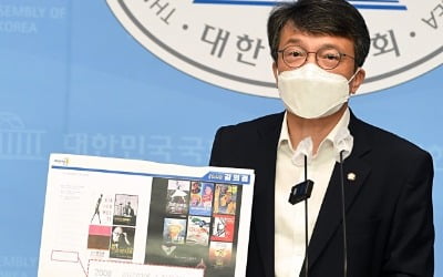 가짜뉴스 내세워 '언론 규제' 찬성한 기자 출신 의원 [조미현의 국회 삐뚤게 보기]