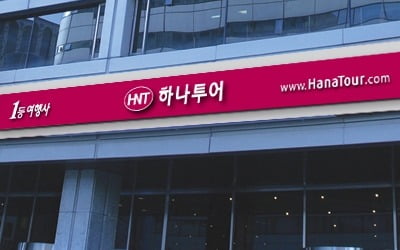 하나투어 대표까지…사옥 옥상에서 술파티 '논란'