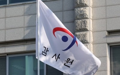 감사원 "예보 운용자산 채권·예치금 '쏠림현상' 개선해야"