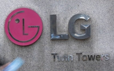 LG, 33번째 벤처 투자는 '산업보안 유니콘'