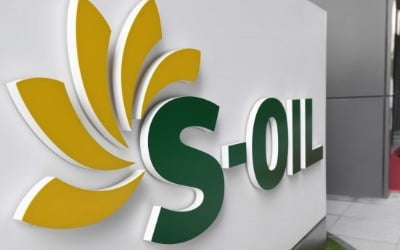 S-Oil, 국제유가 3년 만에 최고치 소식에 4%대 강세