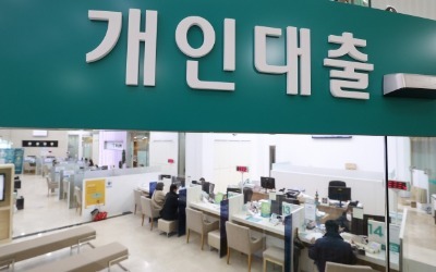 대출 고객 '가둬놓고 패는' 은행들…연일 사상최대 실적 [마켓인사이트]