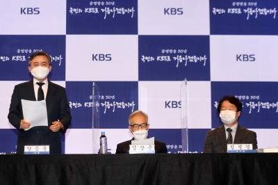 [포토] 수신료 인상 관련 기자회견서 인사말 전하는 양승동 KBS 사장