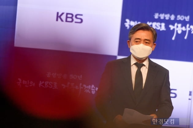 [포토] 수신료 인상 관련 발언하는 양승동 KBS 사장