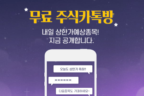 "머큐리" 그가 무료카톡방에 떴다!