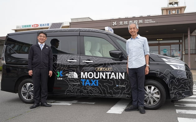 "THE NORTH FACE"와 호쿠토시가 등산로 입구까지 운행하는 'MOUNTAIN TAXI'.