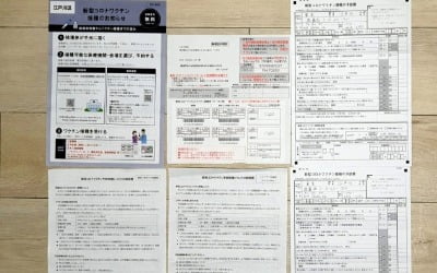 황당한 일본의 코로나 백신 접종 시스템