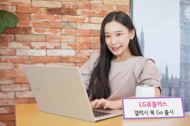 LG유플러스, 삼성전자 노트북 ‘갤럭시 북 Go’ 출시