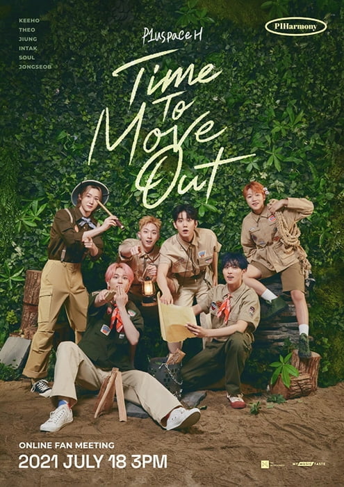 피원하모니, 7월 18일 온라인 팬미팅 ‘P1uspace H : Time To Move Out’ 개최