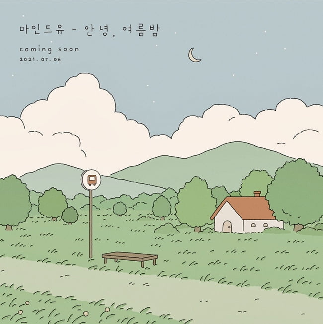 마인드유, 7월 6일 새 싱글 ‘안녕, 여름밤’ 발매…커밍순 이미지 공개