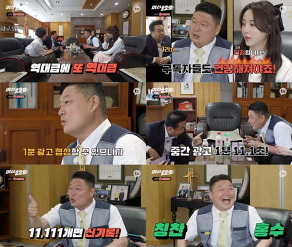 머선129 강호동 이제는 카카오Tv와 협상까지 | 한경닷컴