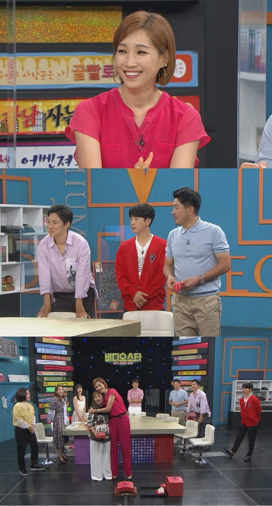비디오스타 (사진=MBC에브리원)