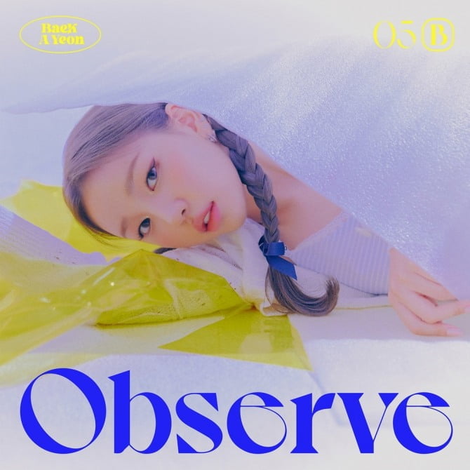 백아연, 음색만큼 청아한 `Observe` 커버 공개…6일 피지컬 앨범 예판 시작