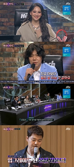 `슈퍼밴드2`, 화제+개성甲 참가자 등장 ing `최고 시청률 6%`