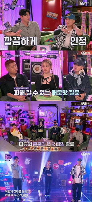 `더플레이리스트` 다이나믹듀오, 수많은 명곡으로 증명한 현재진행형 레전드…30년 우정 빛났다