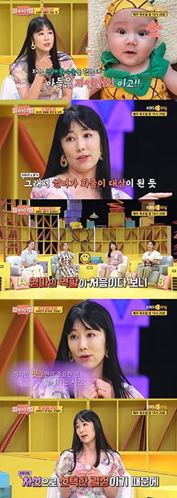 ‘썰바이벌’ 사유리 "자발적 미혼모, 차선으로 선택한 것…신중해야한다"