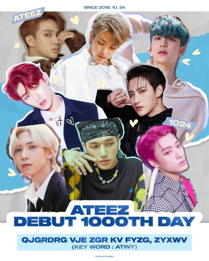 에이티즈, 19일 데뷔 1000일 맞아…포토북 발매부터 꽉 찬 이벤트로 팬들과 함께해