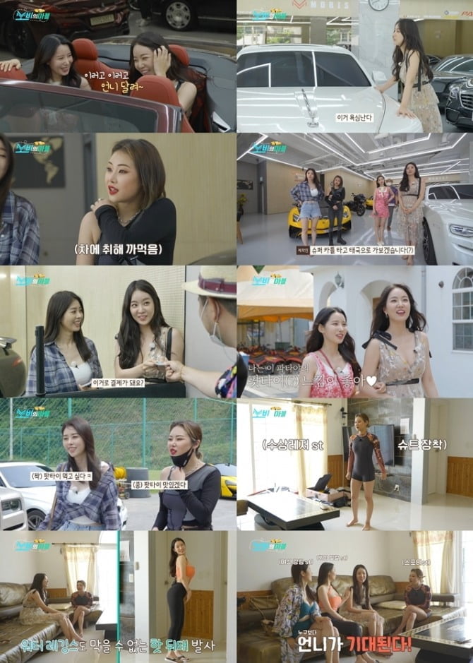 화끈한 엉부심→여신 강림 비키니까지, 서동주X치타X김남희X조현 물놀이 패션으로 ‘男心 흔들’