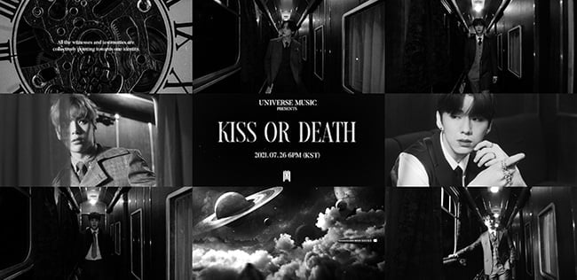 몬스타엑스, 유니버스 신곡 ‘KISS OR DEATH’ 콘셉트 트레일러 공개…‘시공간 초월한 강렬 카리스마+미스터리 전개’