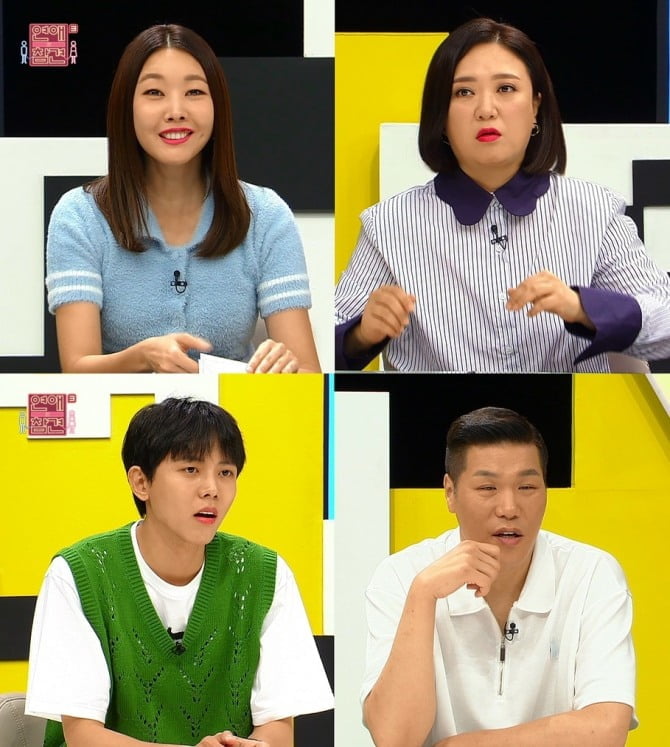 ‘연애의 참견3’ 커플인 척 같이 살다가 진짜 커플이 된다면?