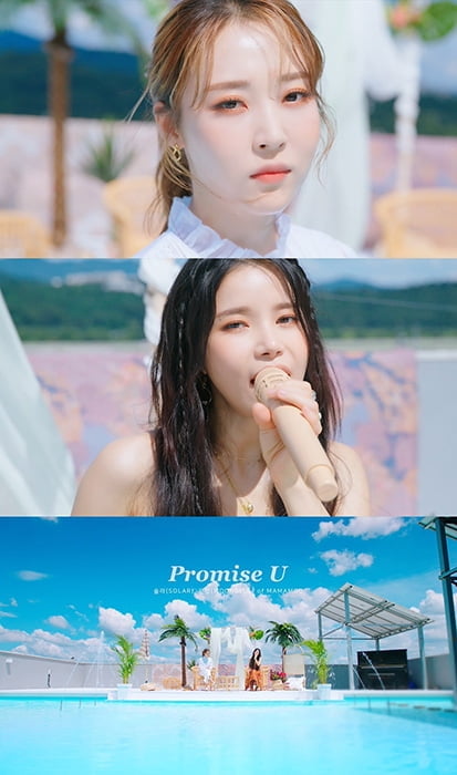 마마무 솔라X문별, 바이브 20주년 `REVIBE` 프로젝트 첫 주자…`Promise U` 재해석 `28일 발매`