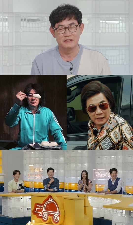 이경규, '올드보이-범죄와의 전쟁' 패러디…최민식 반응은?('편스토랑')
