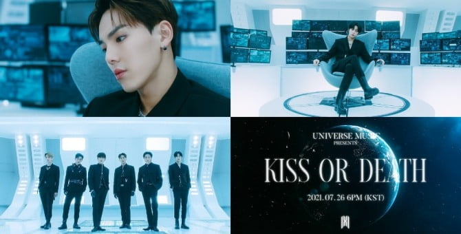몬스타엑스, 신곡 ‘KISS OR DEATH’ MV 티저 오픈…미스터리 탐정단 변신