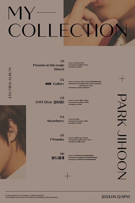 박지훈, 신보 `My Collection` 트랙리스트 공개→온라인 콘서트 예고까지 `HOT한 행보`