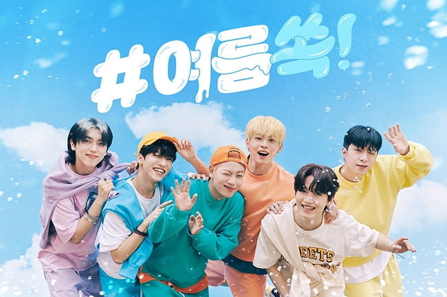 온앤오프, 신곡 ‘여름 쏙(POPPING)’ 새 단체 콘셉트 포토 공개…탄산음료처럼 톡 쏘는 에너지