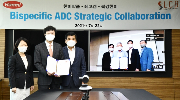 한미약품그룹-레고켐바이오, 이중항체 ADC 항암신약 공동개발